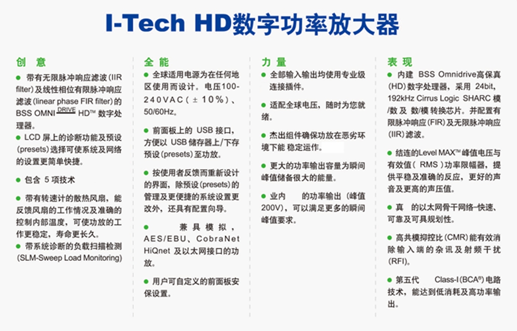 CROWN I-Tech 5000HD(图1) 11.jpg