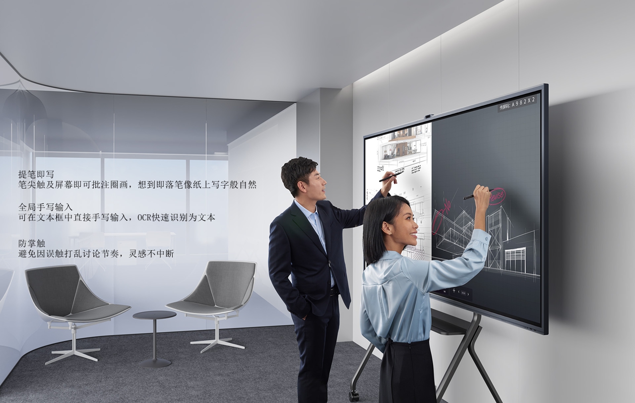 如何选择会议平板和商显(图1) N2.jpg