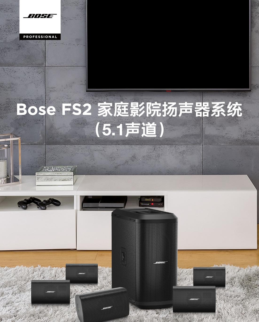 家庭影院需求持续增长及选型(图2) 12.jpg
