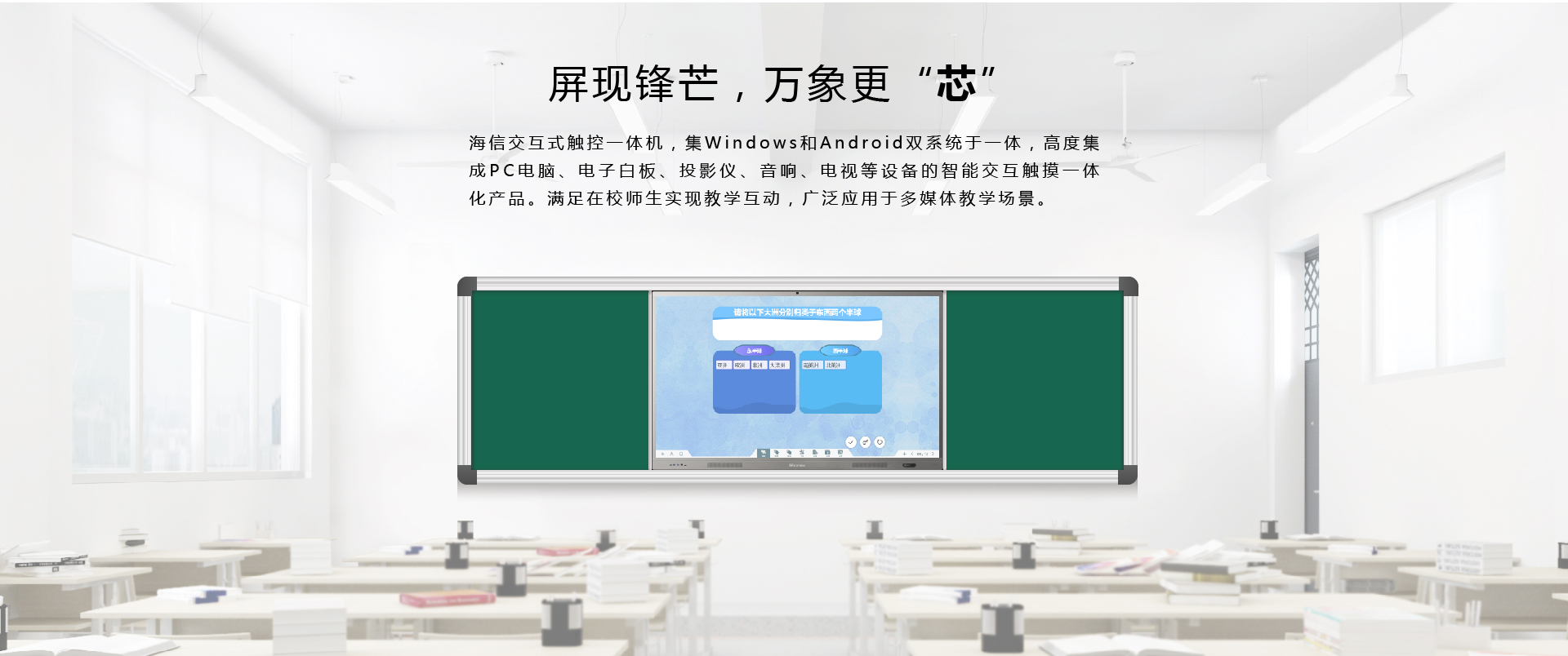 海信LED86WR30A