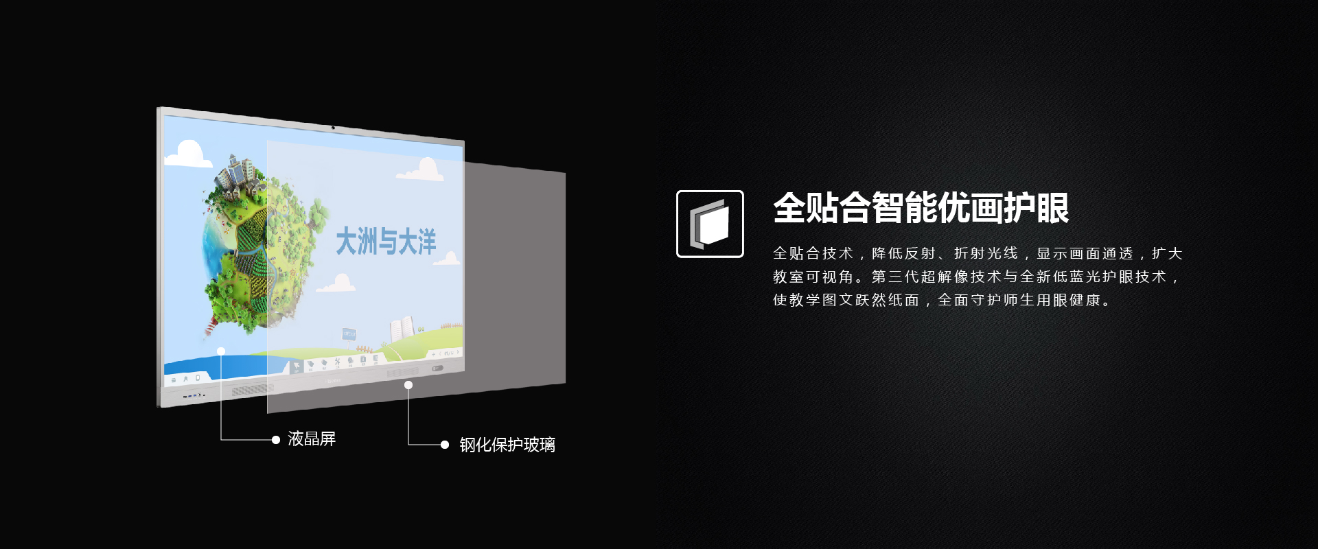 海信LED65WR30A