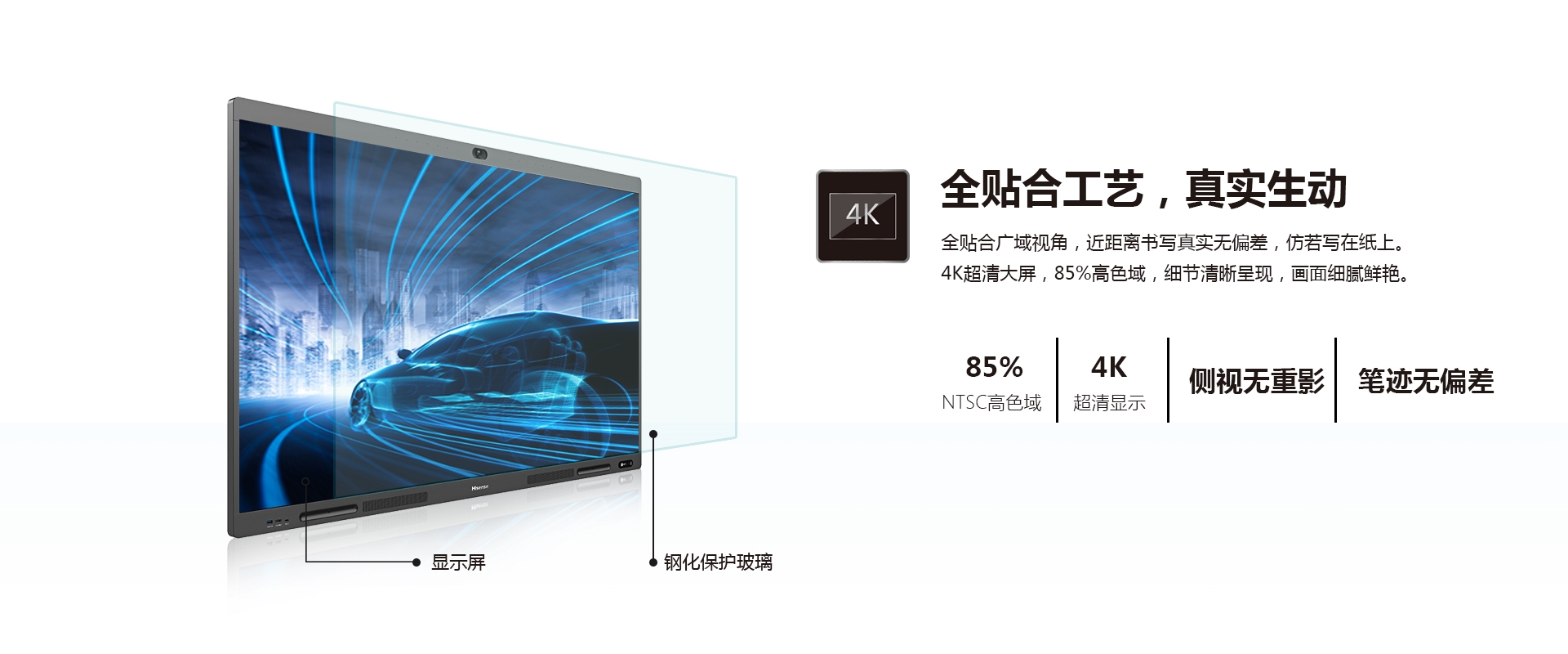 海信LED86W90U