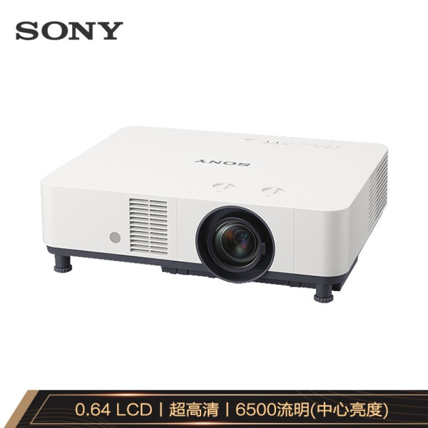 索尼VPL-P620HZ