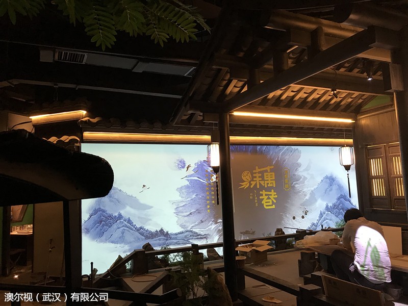 投影融合大屏解决方案