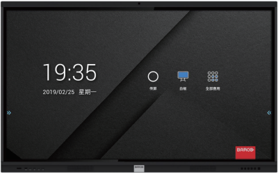 巴可FX750-B