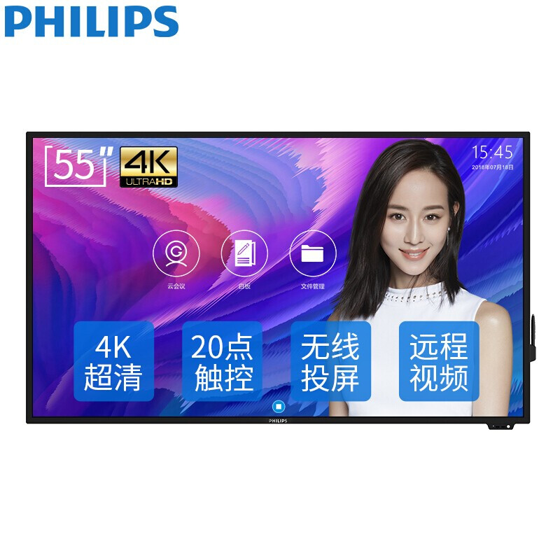 PHILIPS 55BDL3001T