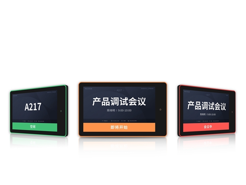 MAXHUB A217