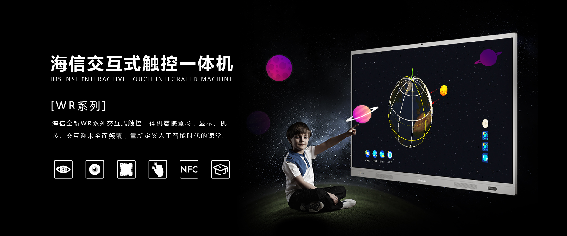 海信LED86WR30A(图1)