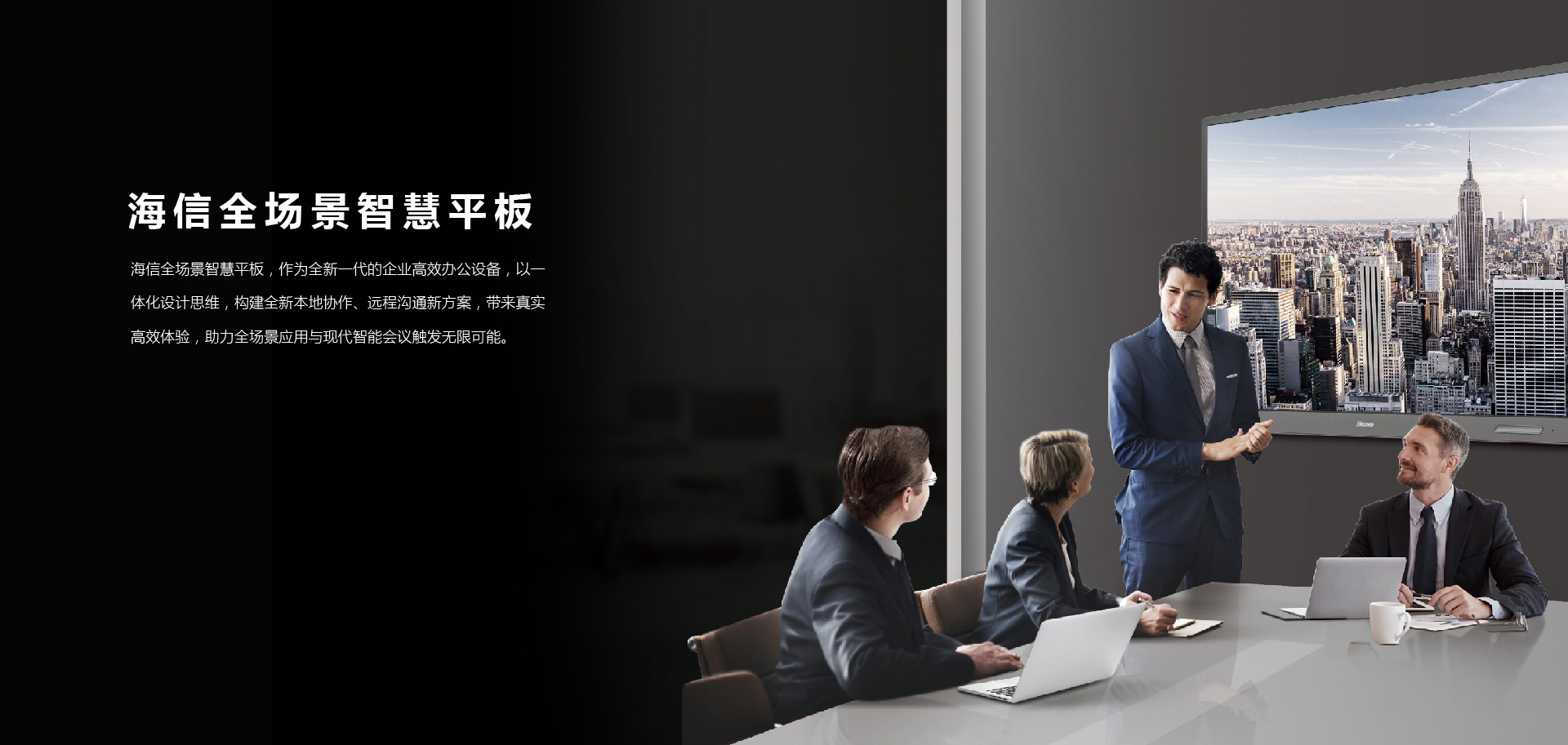 海信55R6A(图9)