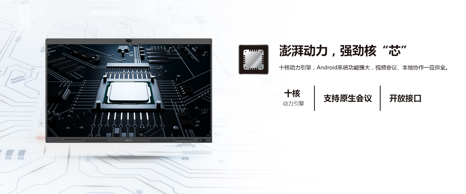 海信75R6A(图4)
