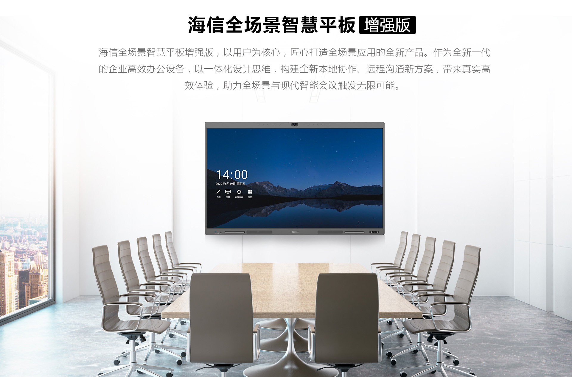 海信75R6A(图5)