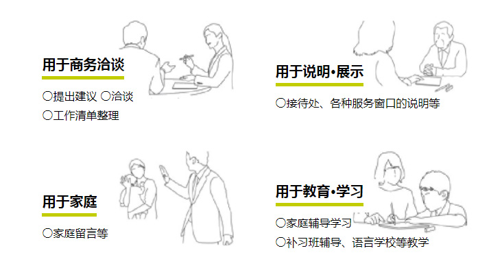 环保书写魔系列(图7)
