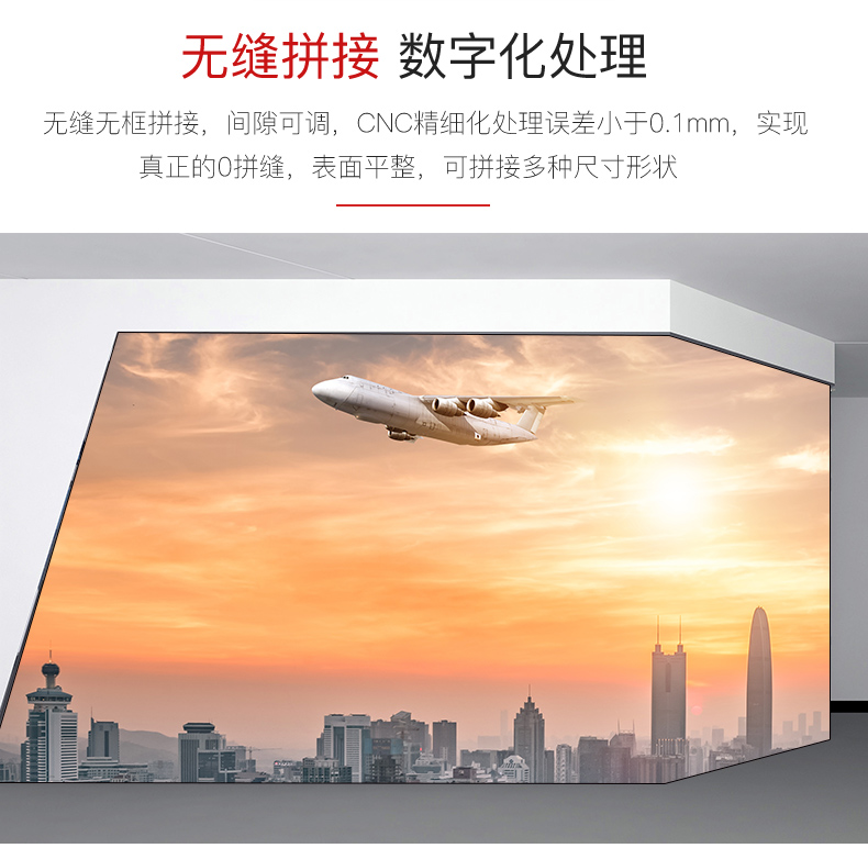 DoubleB固装屏(图5)
