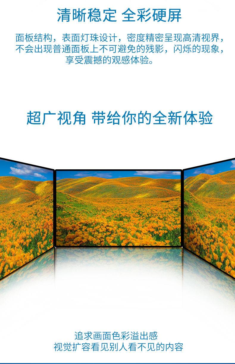 DoubleB室内屏(图2)