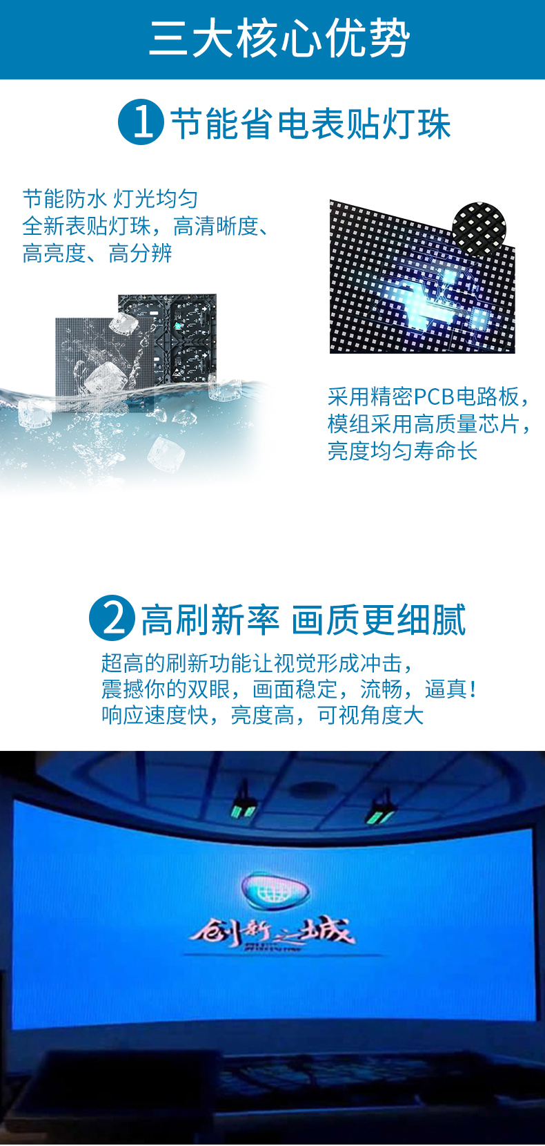 DoubleB室内屏(图4)
