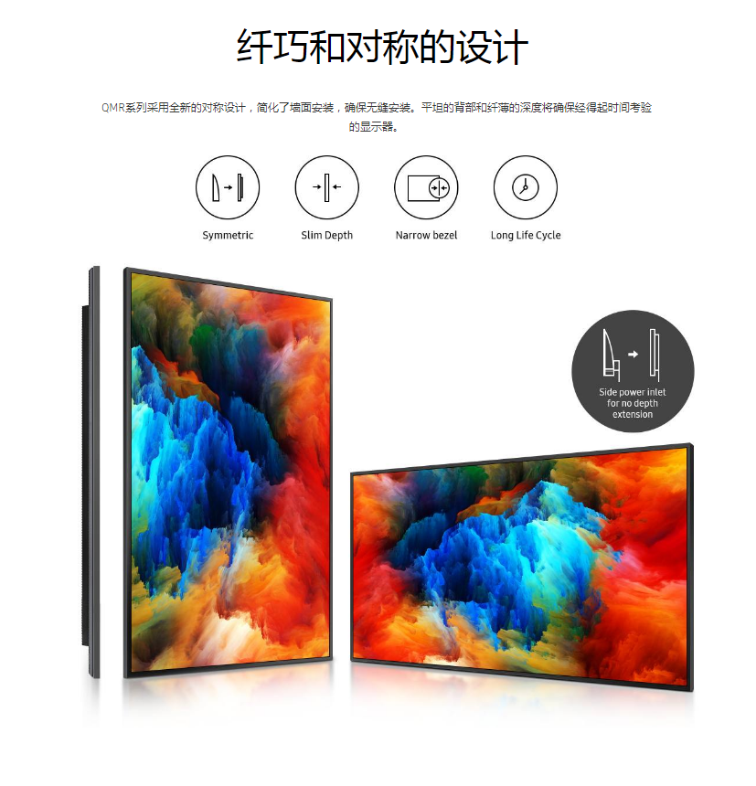 三星QM65R(图6) 三星QM65R(图6)