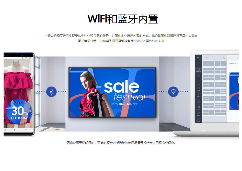 三星QM65R(图8) 三星QM65R(图8)