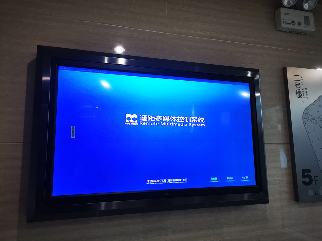 DoubleB液晶监视器服务于烽火科技(图2)