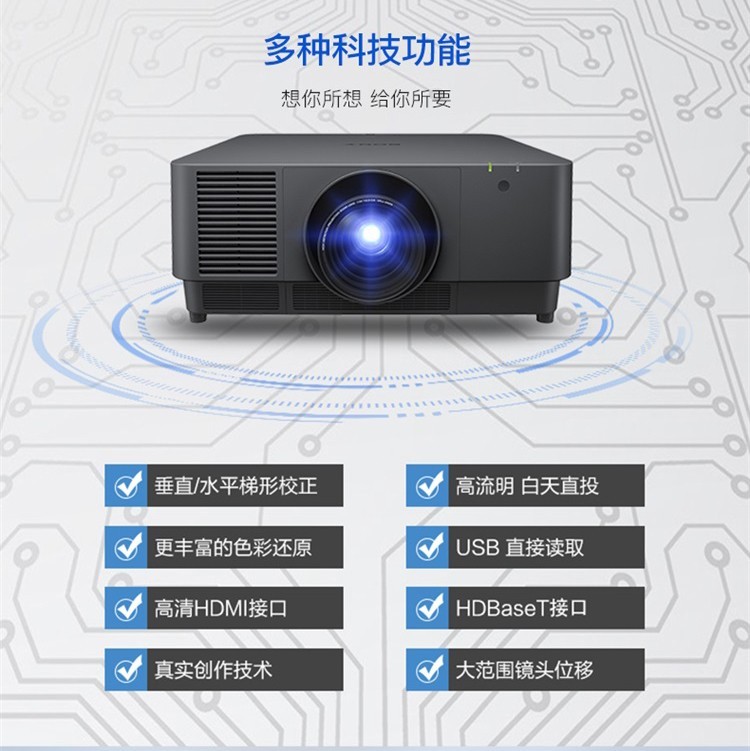 索尼VPL-F1301ZL(图3)