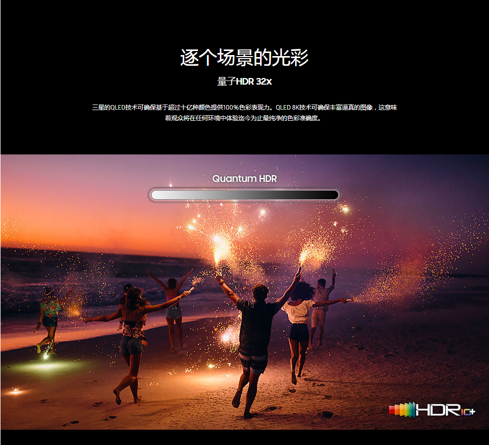 三星QP82R(图4) 三星QP82R(图4)