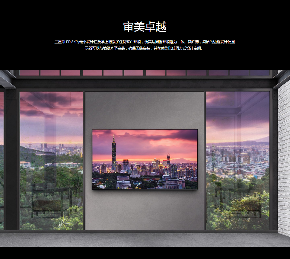 三星QP82R(图5) 三星QP82R(图5)