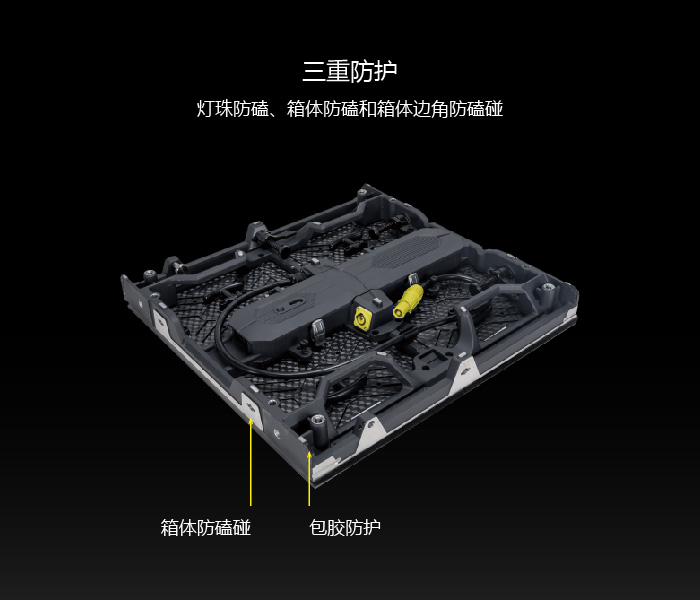Dicolor DP系列舞台租赁LED显示屏(图6)
