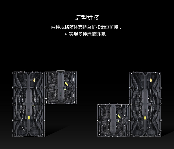 Dicolor DP系列舞台租赁LED显示屏(图3)