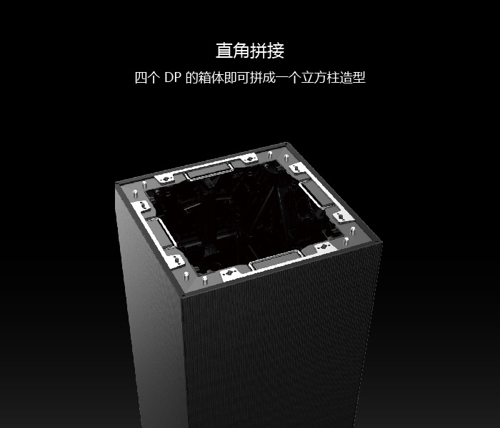 Dicolor DP系列舞台租赁LED显示屏(图5)