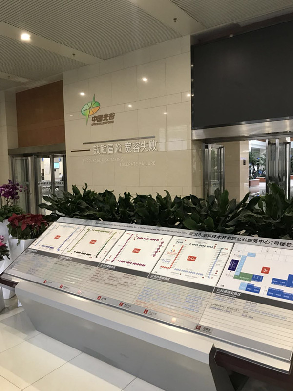 东湖高新政务中心(图3)