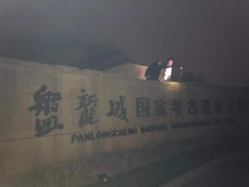 盘龙城遗址公园水幕影院(图5)