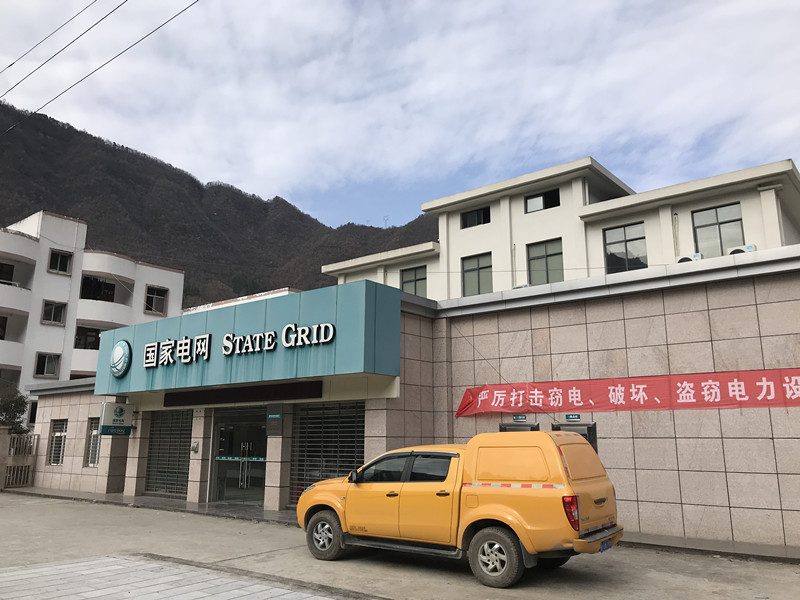 神龙架国网电力公司项目(图1)