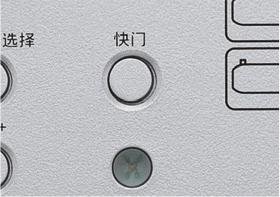 松下PT-BMX50C(图14)