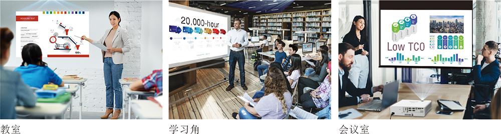 松下PT-X426C(图4)