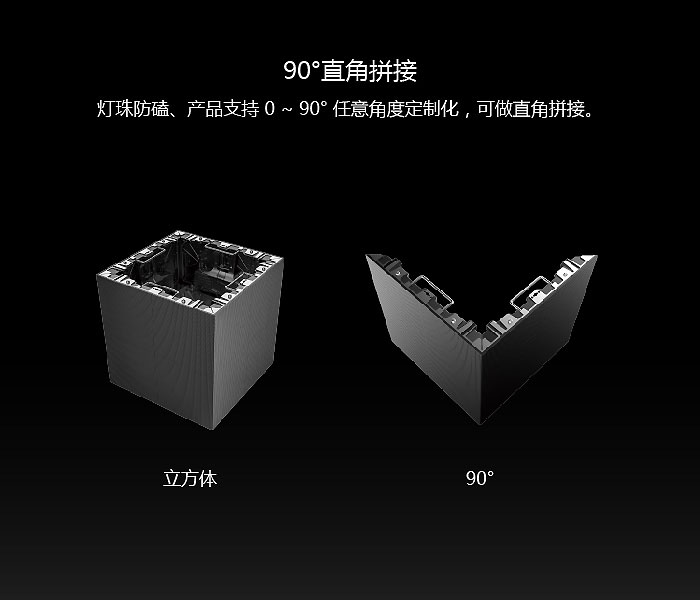 Dicolor MS系列户内固装LED显示屏(图4)
