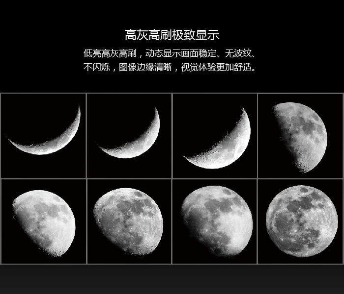 Dicolor荣耀HA系列小间距(图4)