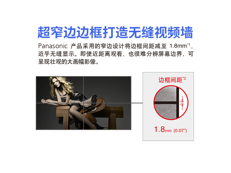 松下TH-55VF1MC(图5)