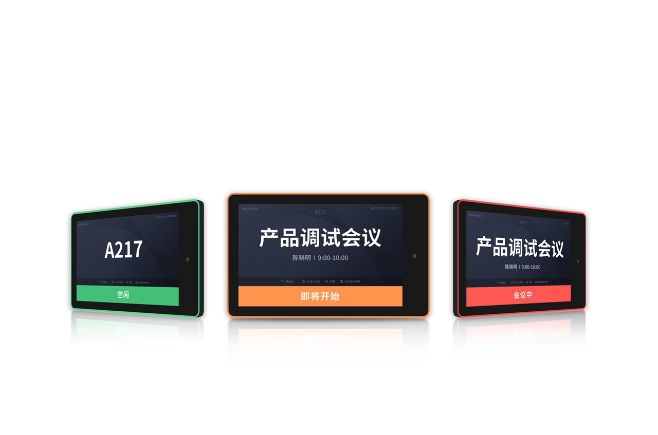 MAXHUB A217(图3) MAXHUB A217(图3)