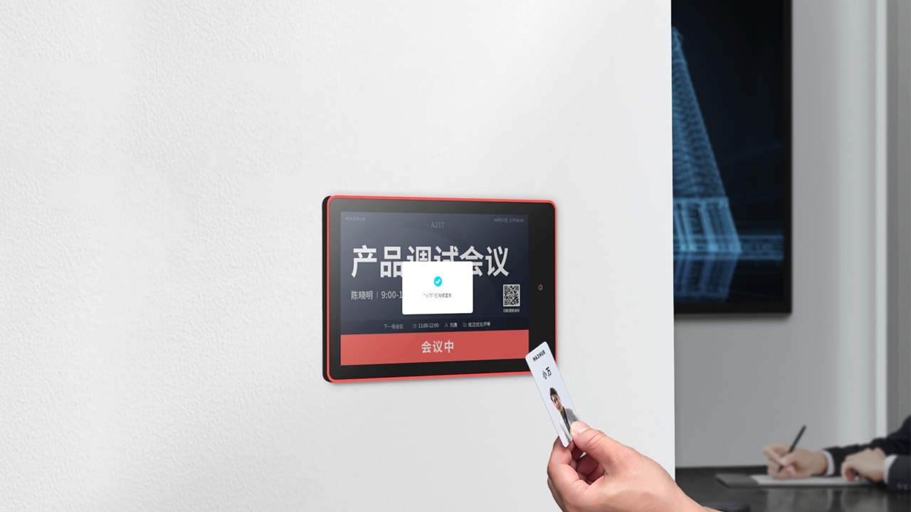 MAXHUB A217(图5) MAXHUB A217(图5)