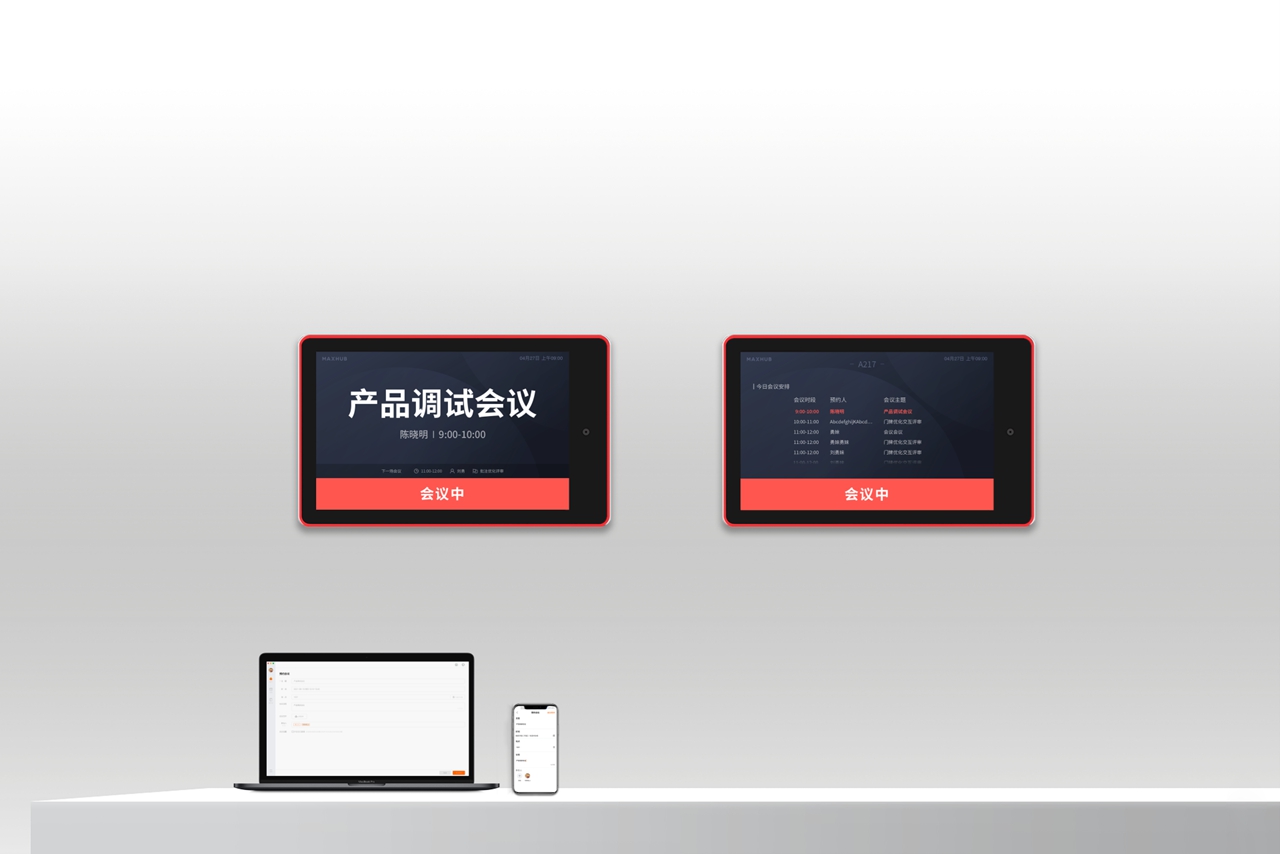 MAXHUB A217(图4) MAXHUB A217(图4)