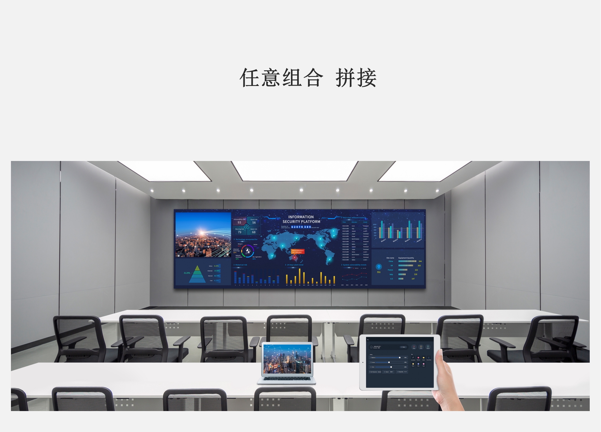 MAXHUB H27(图8)